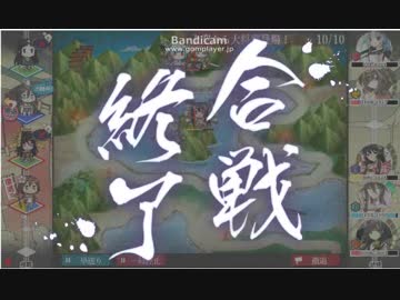 [E-10]春日山城ドロップ