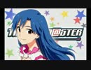 平井堅のLOVE OR LUSTのピッチを上げたら如月千早が降臨したようです