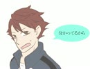 【手描きHQ!!】幼馴染み組でハ/ロ/ハ/ワ/ユ