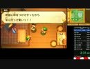 日本語版　ゼルダの伝説神トラ２RTA　【1:41:57.67】　解説実況part1