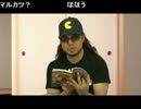 ファミコン時代を振り返る 5（コメ有） 酒缶（ゲームコレクター）