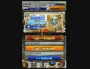 【FFRK】FINALFANTASY RecordKeeper ガチャ55連 その2