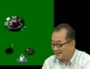ファミコン時代を振り返る 7（コメ有）　遠藤雅伸（ゲームデザイナー）