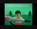 ルーク　めがね君の発明品に驚く！