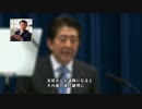 マスコミが報道しない安倍総理の【命懸け】の戦いを青山繁晴が暴露！