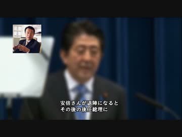マスコミが報道しない安倍総理の【命懸け】の戦いを青山繁晴が暴露！