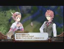 【vita】新ロロナのアトリエ はじまりの冒険トロフィーフルコンする part06