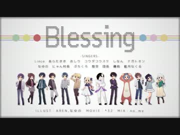 Happy new year ✽「Blessing」✽ ver.2015