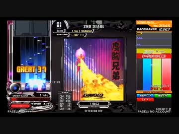 【IIDX】DIAVOLO(A) クリア動画