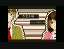 【オリジナルPV】恋空予報　歌ってみた【あめもも】