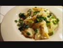【チーズ】ネギのクリームチーズソースペンネ【パスタ】