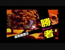 東方 14.5 (v 1.01) CMV: BLUE SANCTION (霧雨 魔理沙)