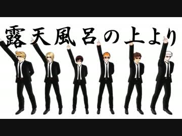 【APヘタリアMMD】米仏日英西普で前略、