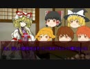 主人公たちで初めてのクトゥルフＴＲＰＧ　【リプレイ風味】　part1