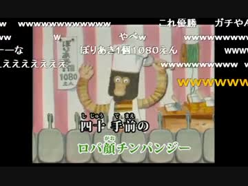 20141230 暗黒放送 年末ニコ生画像コンテスト＆替え歌選手権放送 2/2
