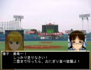 ７６５プロが三国時代に跳んだみたいです４２　塀巣鉾瑠（後編）