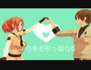 【APヘタリアMMD】伊娘と南伊でMAD HEAD LOVE