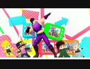 【MMD】ちみたちがドゥビ・ズバー！【ジョジョ】