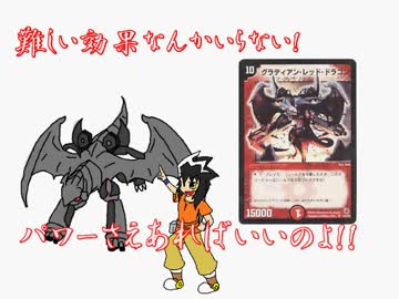【オリキャラ×架空デュエマ】第15回オリキャラ達がコメントに応えるだけ