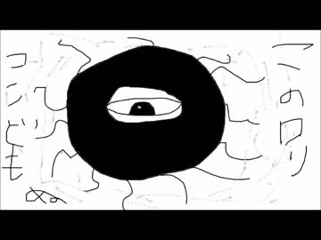 このロリコンどもめ！