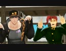 【MMD】承太郎と花京院でブーンブン【ジョジョ】
