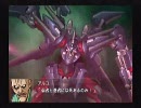 スパロボOG外伝 フォルカ フェルナンド アリオン vs アルコ