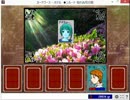 カードワース（CardWirth）年末なので、今年印象に残ったのをプレイ③ 3/3