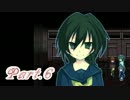 【コープスパーティイフPE】今度こそ君を護る part6【白薔薇】