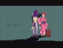 【毒実音マシヤ】いかないで【UTAUカバー新音源DEMO03】