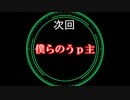 ゆっくり走りたいマリオカート８！【part4】