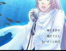 【もじゃ季】アクアリウム(年末に歌ってみた、2014】