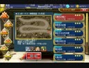 千年戦争アイギス　GR：大晦日の戦い☆３（銀以下）