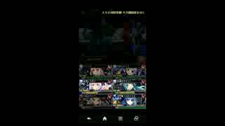 マギアブレイク　イベント　［緊急］ボス超ラッシュ！！
