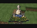 銀河失踪マ淫夢クラフト.mp43