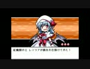 戦闘！幻想郷の強敵達【幻想人形演舞】
