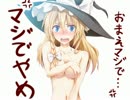 【戦闘狂】もはやクトゥルフじゃないＴＲＰＧ【part0後半】