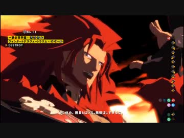 【GGXrd】PS4版をLET's ROCK!!【実況】part09 レオCHALLENGE1