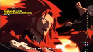 【GGXrd】PS4版をLET's ROCK!!【実況】part09 レオCHALLENGE1