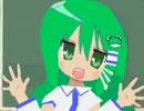 早苗でございま～す!