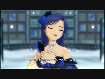 細氷 チェンジ２ＭＹカラー
