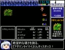 FC版ファイナルファンタジー2RTA_5時間34分19秒_Part3/8