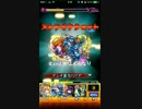モンスト　皇帝 ナポレオン　SS