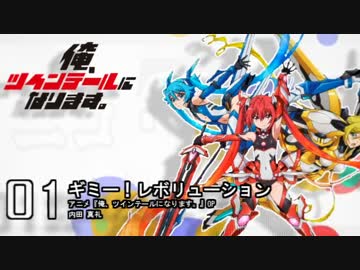 【PVつけてみた】ニコ・フォー!7-Nico_vor!-