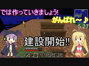 【マインクラフト】ゆかりんの30分圧縮日記 #29【結月ゆかり】