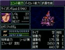 スーパーロボット大戦Ｆ【完結編】を初見実況プレイ Part.31