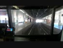 【前面展望】MH鳴らしてみた第20弾(1)名古屋鉄道編