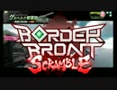 ブロうにスクランブル 56　ユニオン/VH(14/12/30)