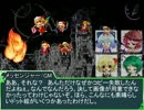 大妖精のソードワールド2.0【27-13】