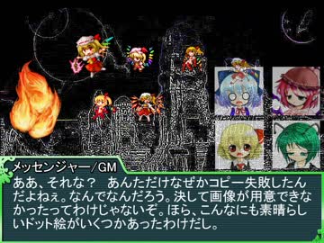 大妖精のソードワールド2.0【27-13】