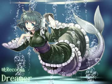 【東方Vocal】 Dreamer / Vo.Stack 【秘境のマーメイド】